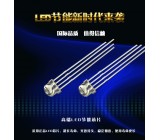 5mm草帽全彩LED-- 深圳市锦创宏光电科技有限公司