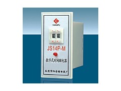 JS14P-M-- 乐清市阳普继电器厂