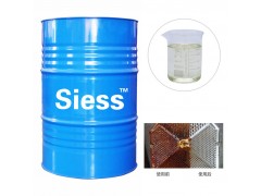 浓缩型水性环保清洗剂-保立净7632-- 深圳市鸿海润滑科技有限公司