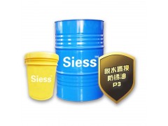 脱水置换防锈油F3-- 深圳市鸿海润滑科技有限公司