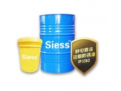 静电喷涂短期防锈油F1050-- 深圳市鸿海润滑科技有限公司