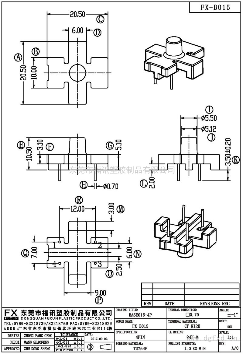 FX-B015 ba<em></em>se-015(4PIN)