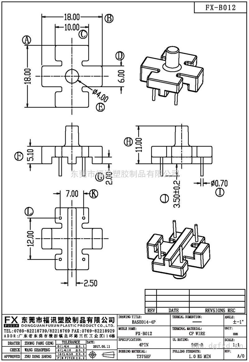 FX-B012 ba<em></em>se-014(4PIN)