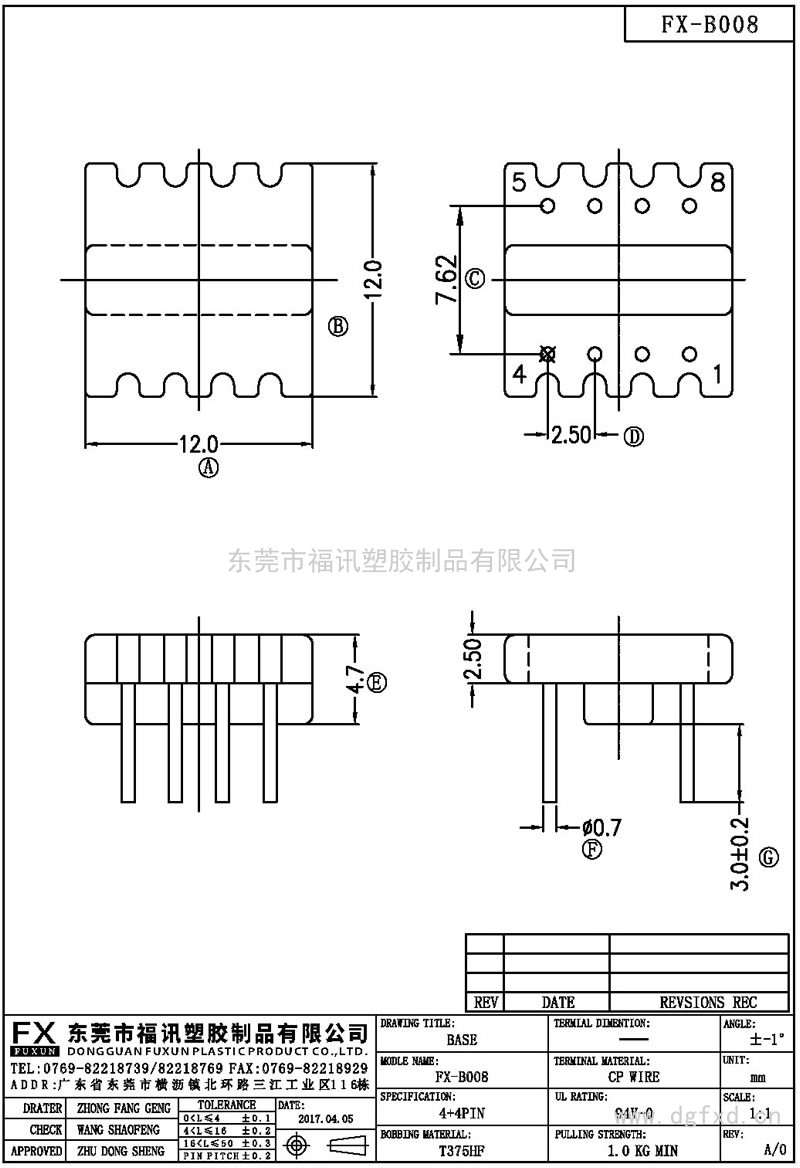 FX-B008ba<em></em>se(4+4PIN)