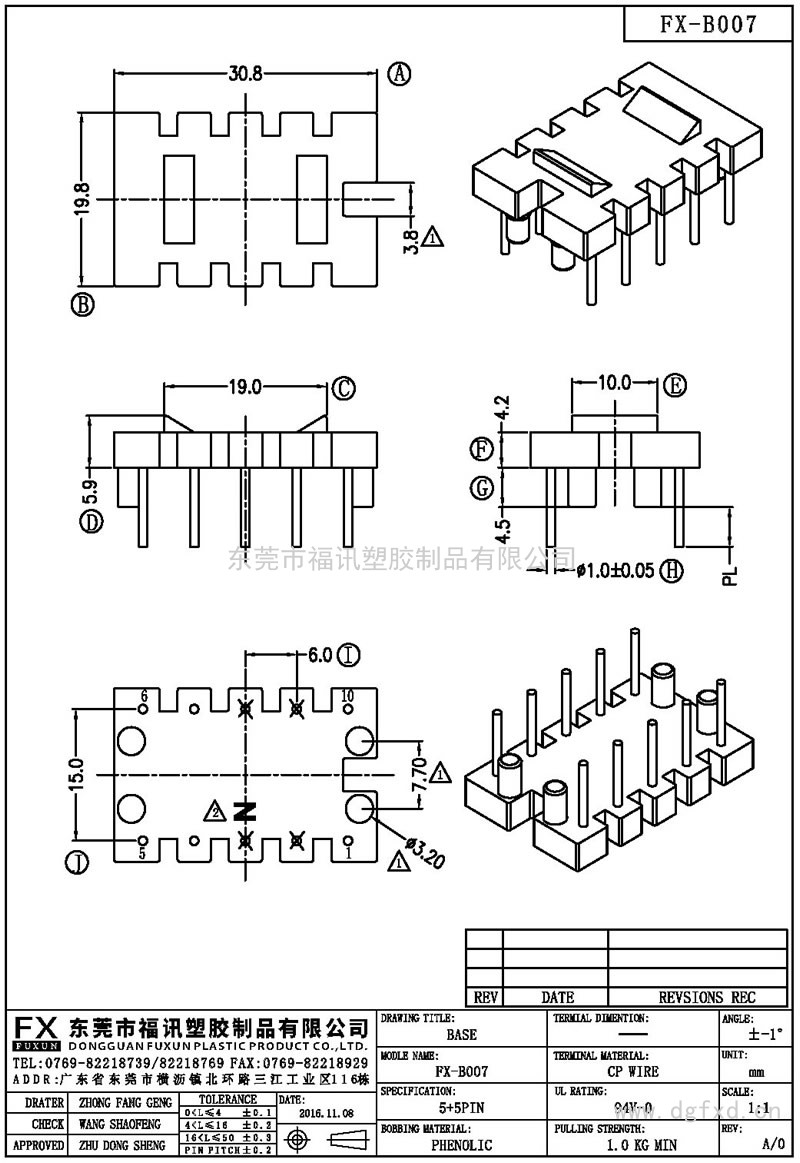 FX-B007ba<em></em>se(5+5PIN)