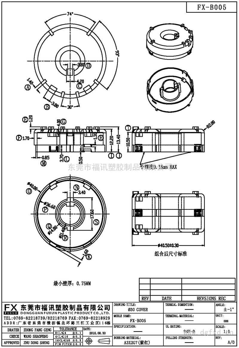 FX-B00530COVERCOVER