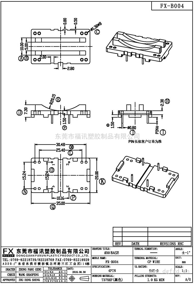 FX-B00430ba<em></em>se(4PIN)