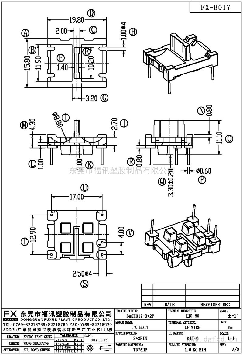 FX-B017ba<em></em>se-017(3+2PIN)