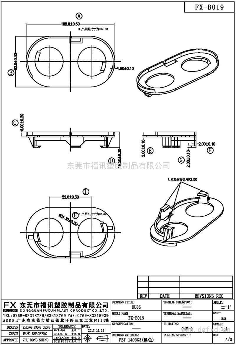 FX-B019UU-85