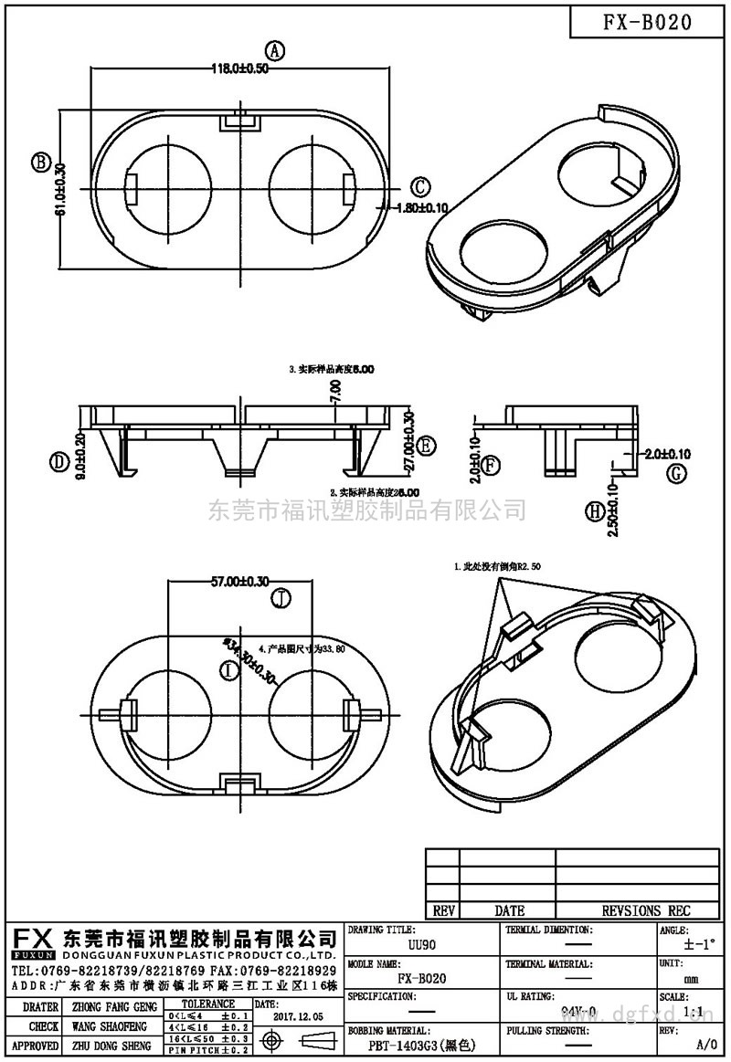 FX-B020UU-90