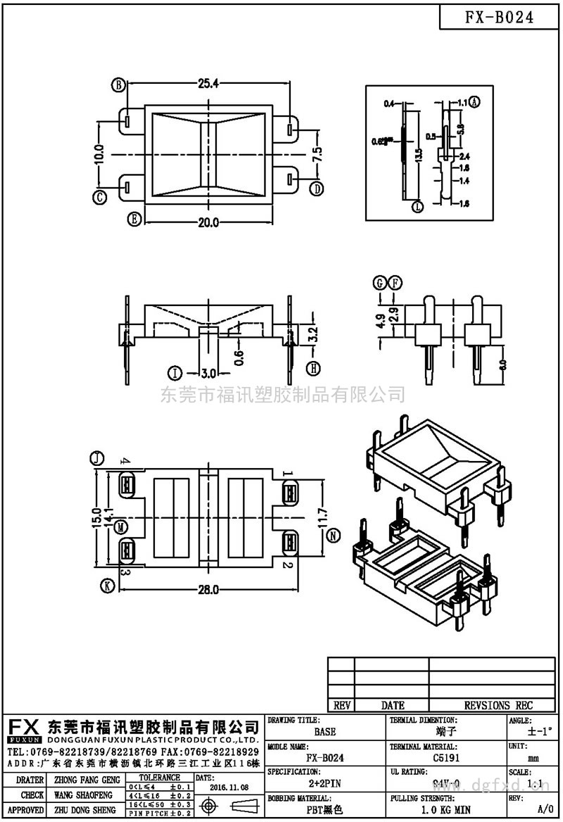 FX-B024ba<em></em>se(2+2PIN)