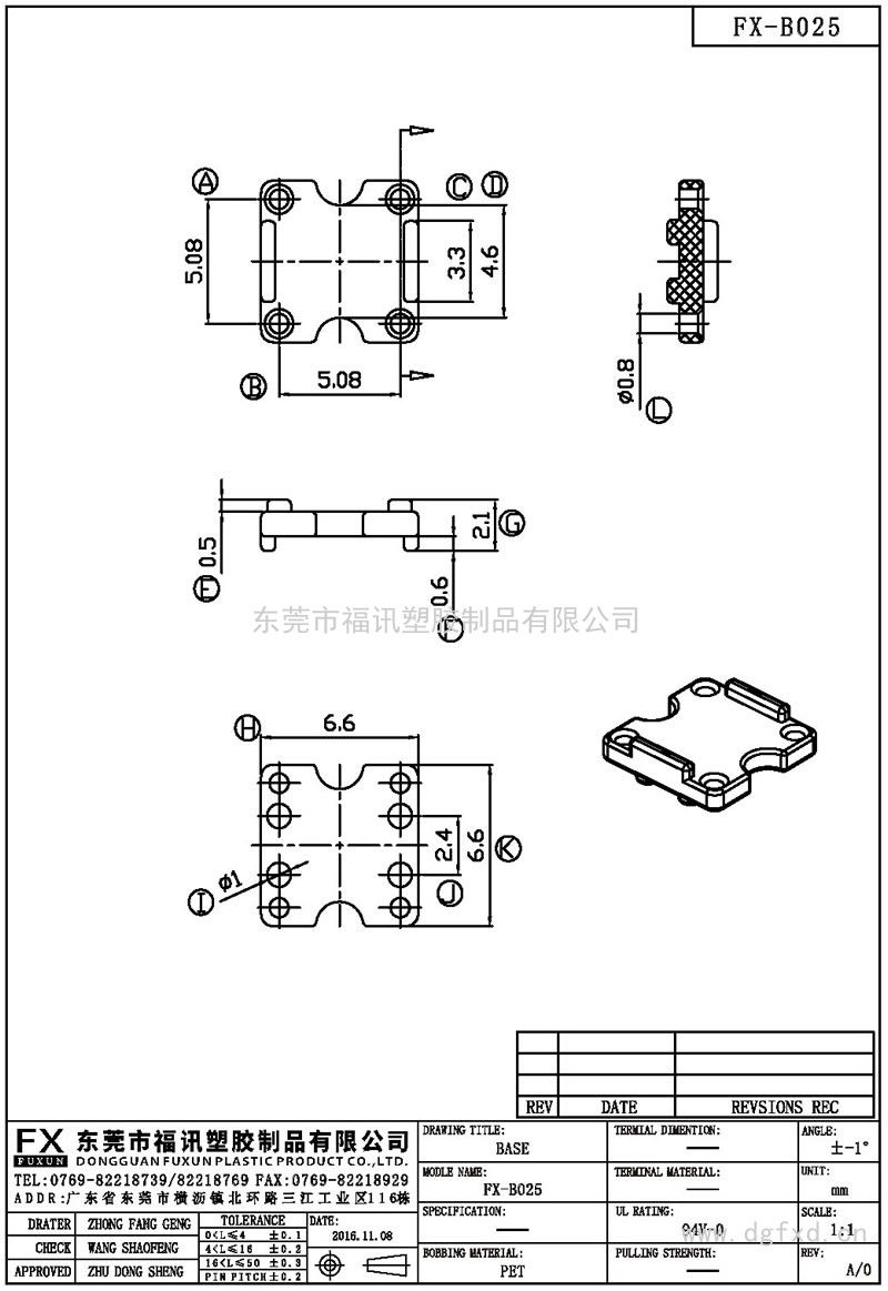 FX-B025ba<em></em>se