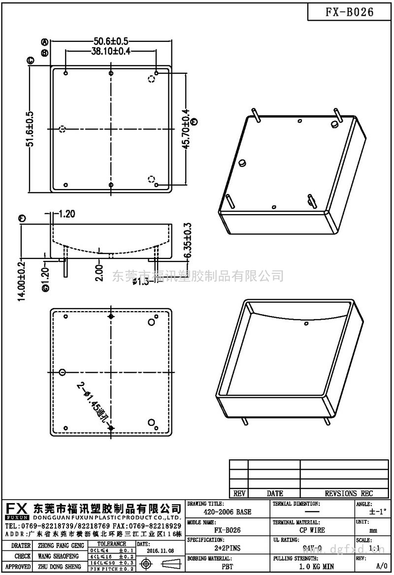 FX-B026420-2006ba<em></em>se(2+2PIN)