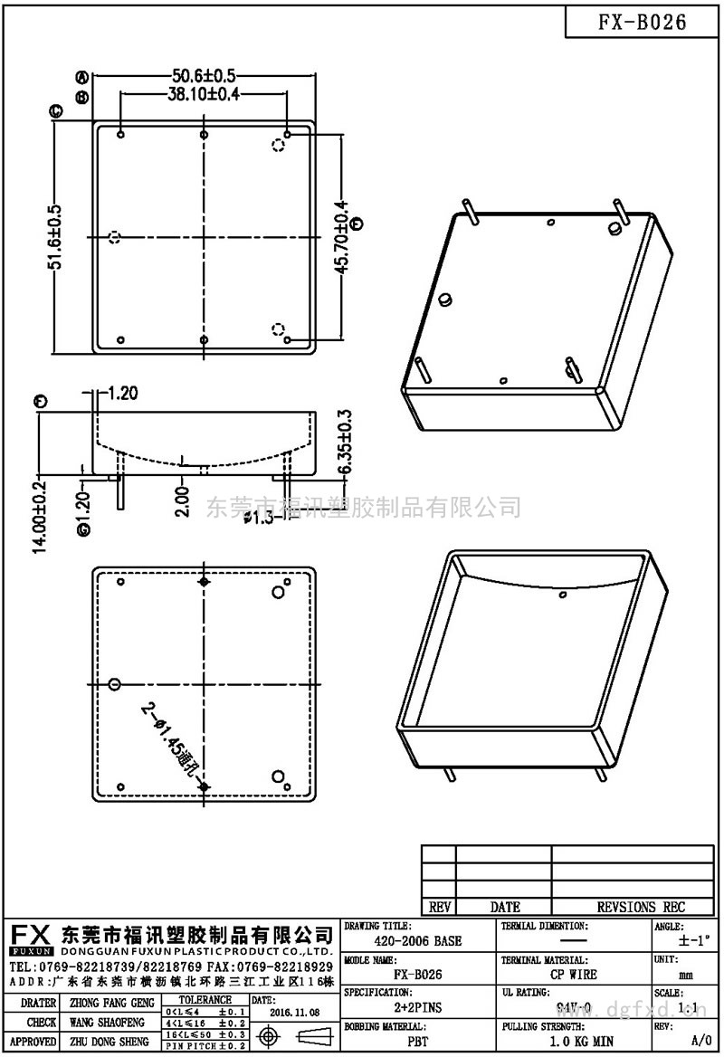 FX-B026420-2006ba<em></em>se(2+2PIN)