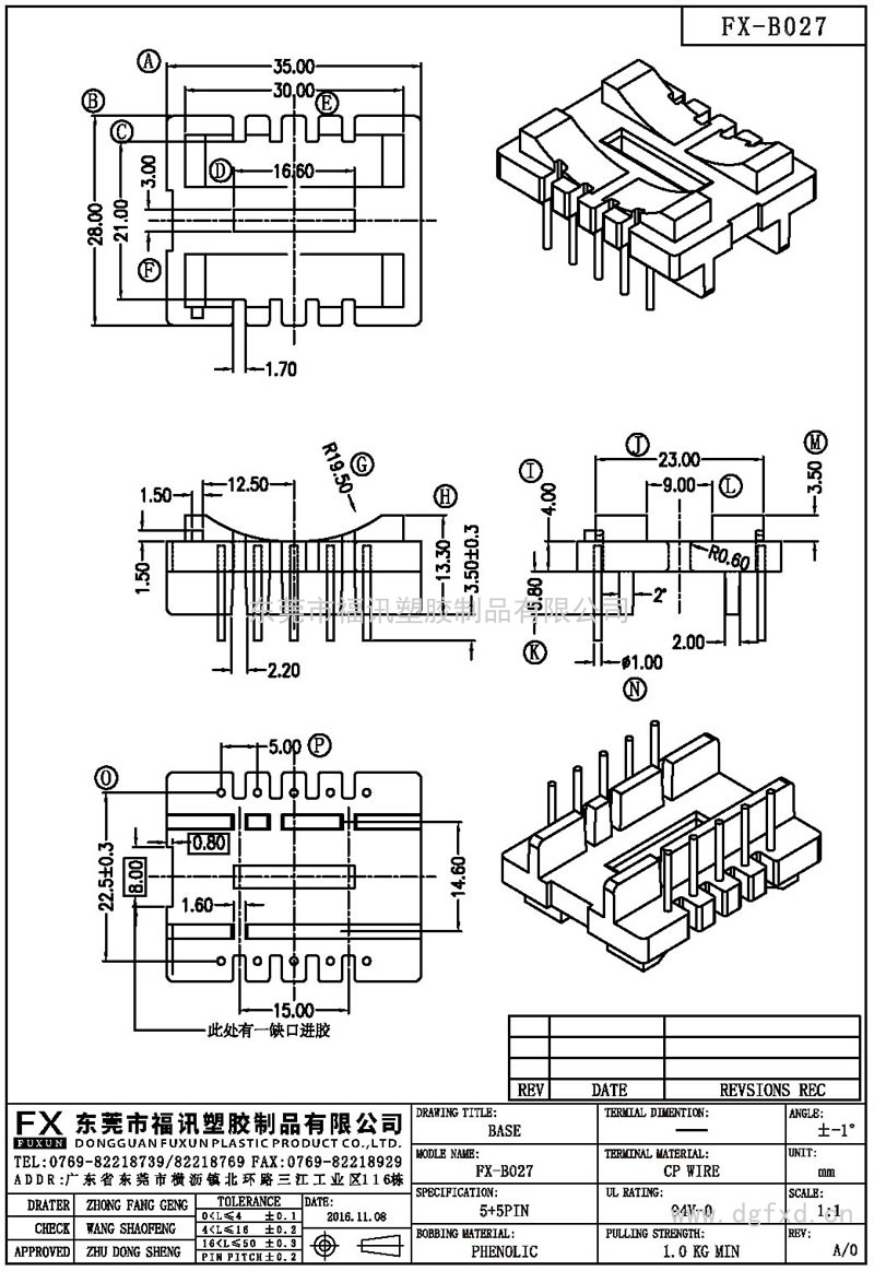 FX-B027ba<em></em>se(5+5PIN)