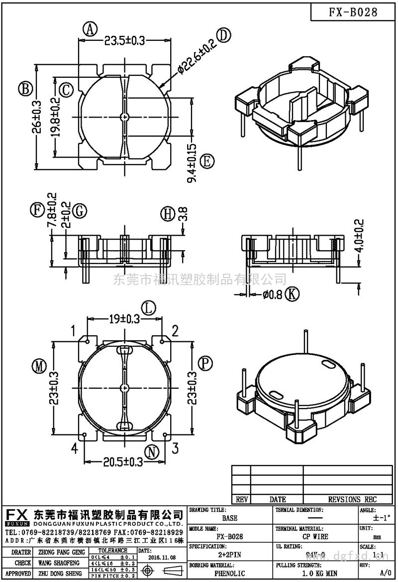 FX-B028ba<em></em>se(2+2PIN)