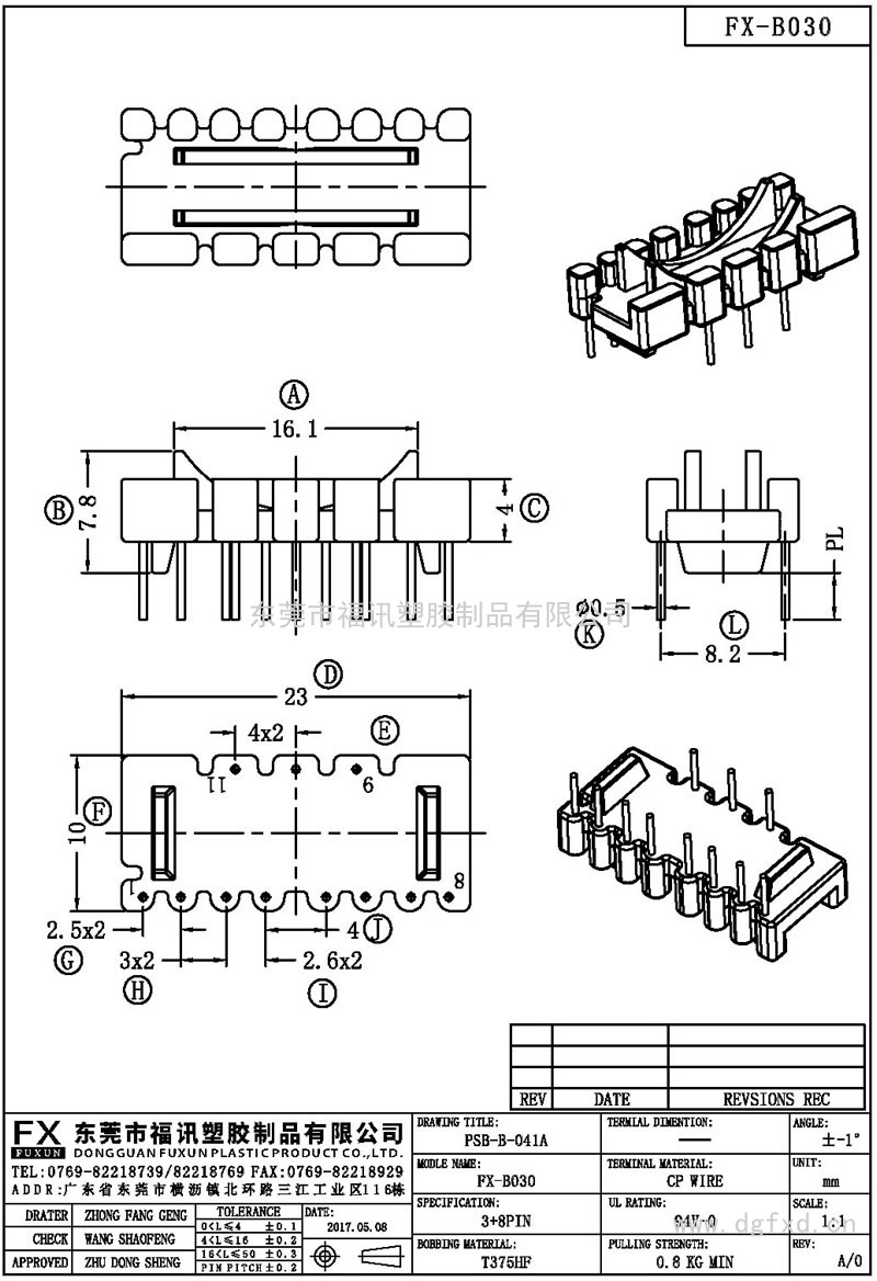 FX-B030PSB-B-041A(3+8PIN)