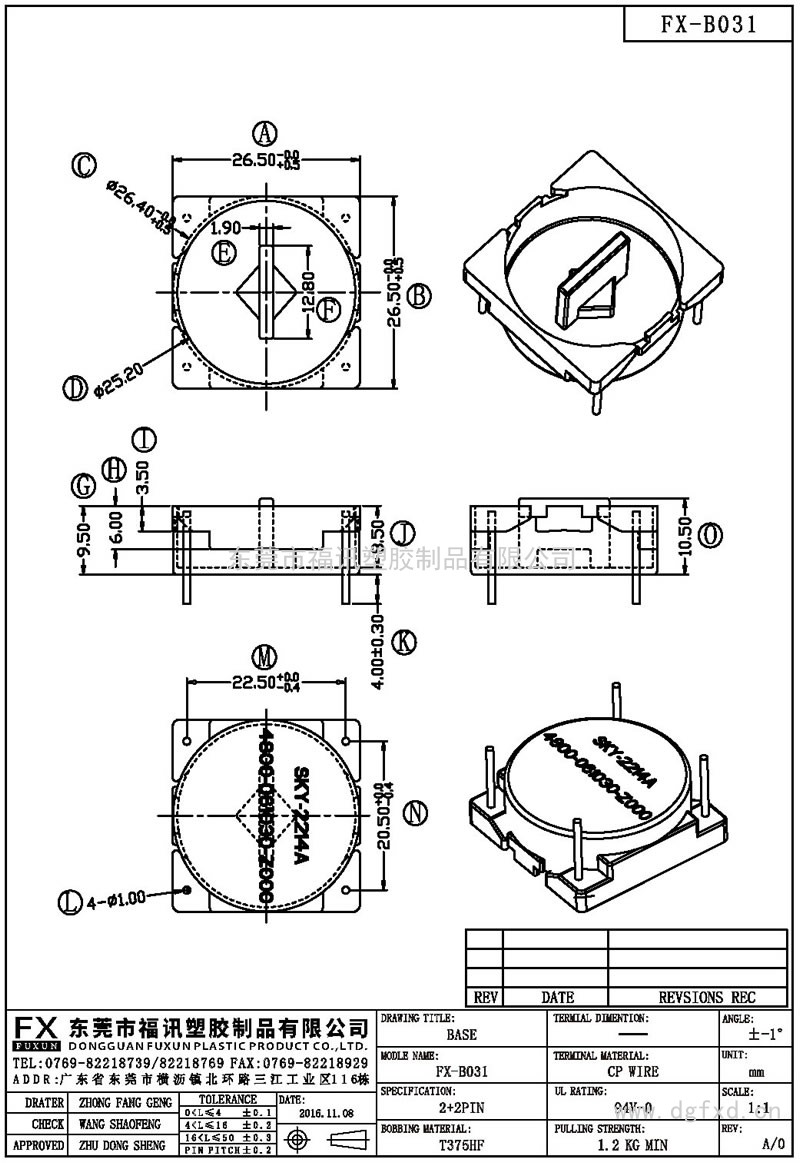 FX-B031ba<em></em>se(2+2PIN)