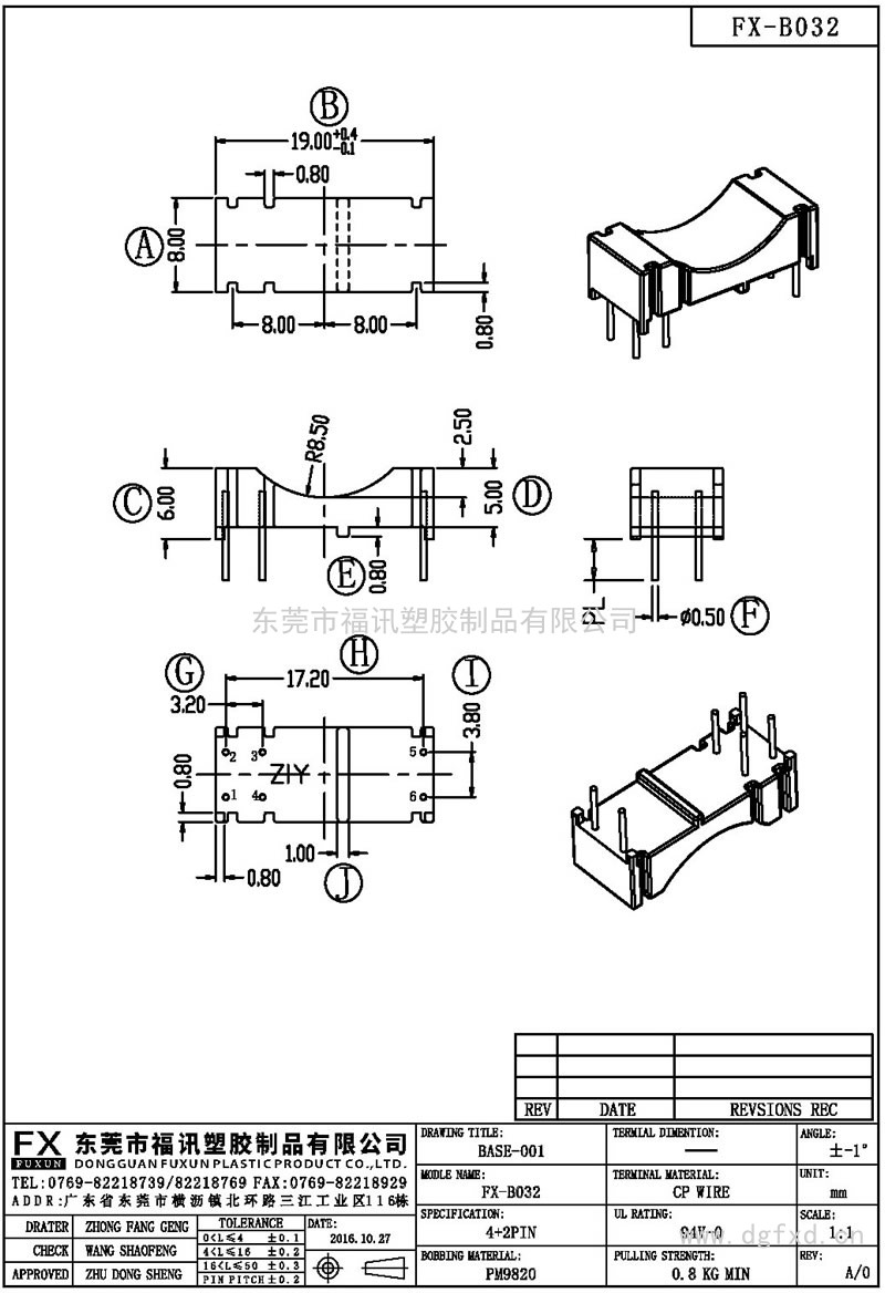 FX-B032ba<em></em>se-001(4+2PIN)