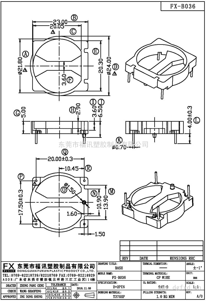 FX-B036ba<em></em>se(2+2PIN)