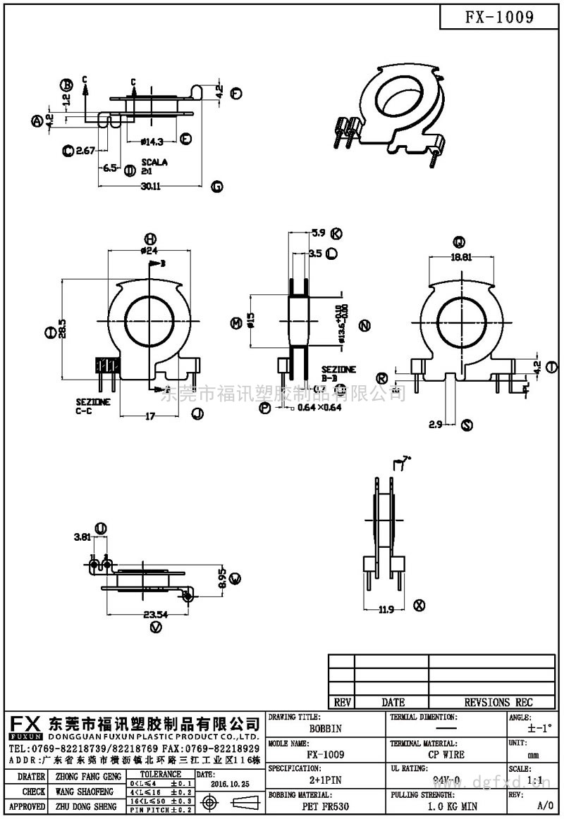 FX-1009BOBBI<em></em>n(2+1PIN)