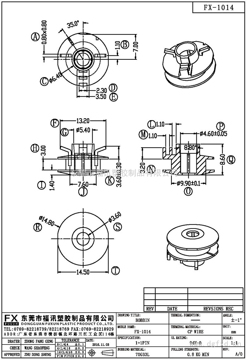 FX-1014BOBBI<em></em>n(1+1PIN)