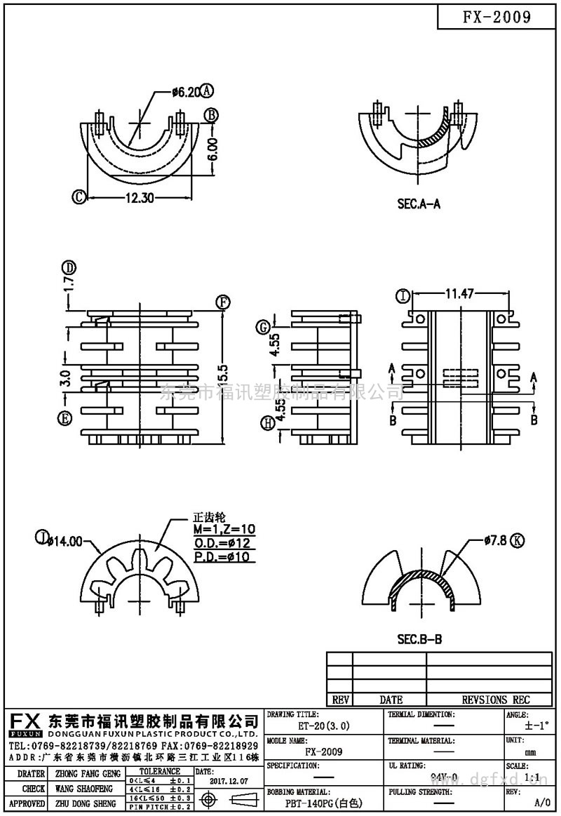 FX-2009ET-20ET20(3.0)