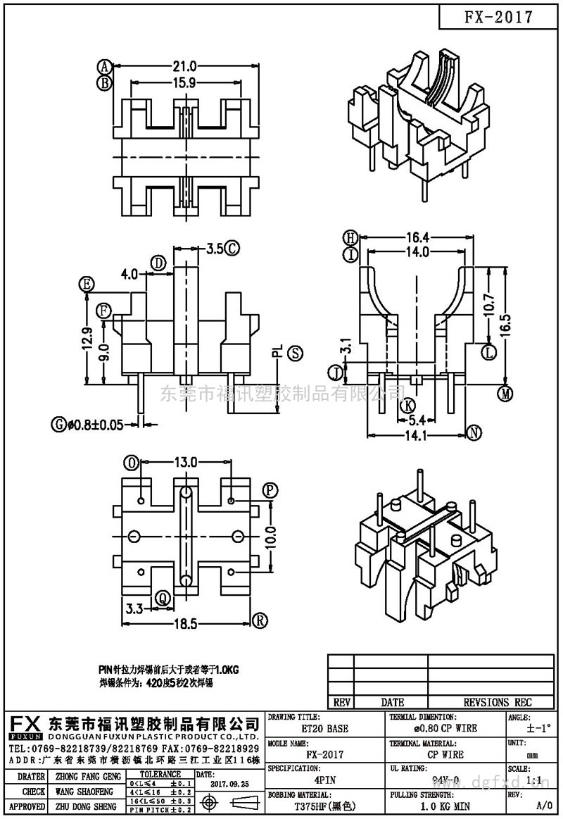 FX-2017ET-20(4PIN)