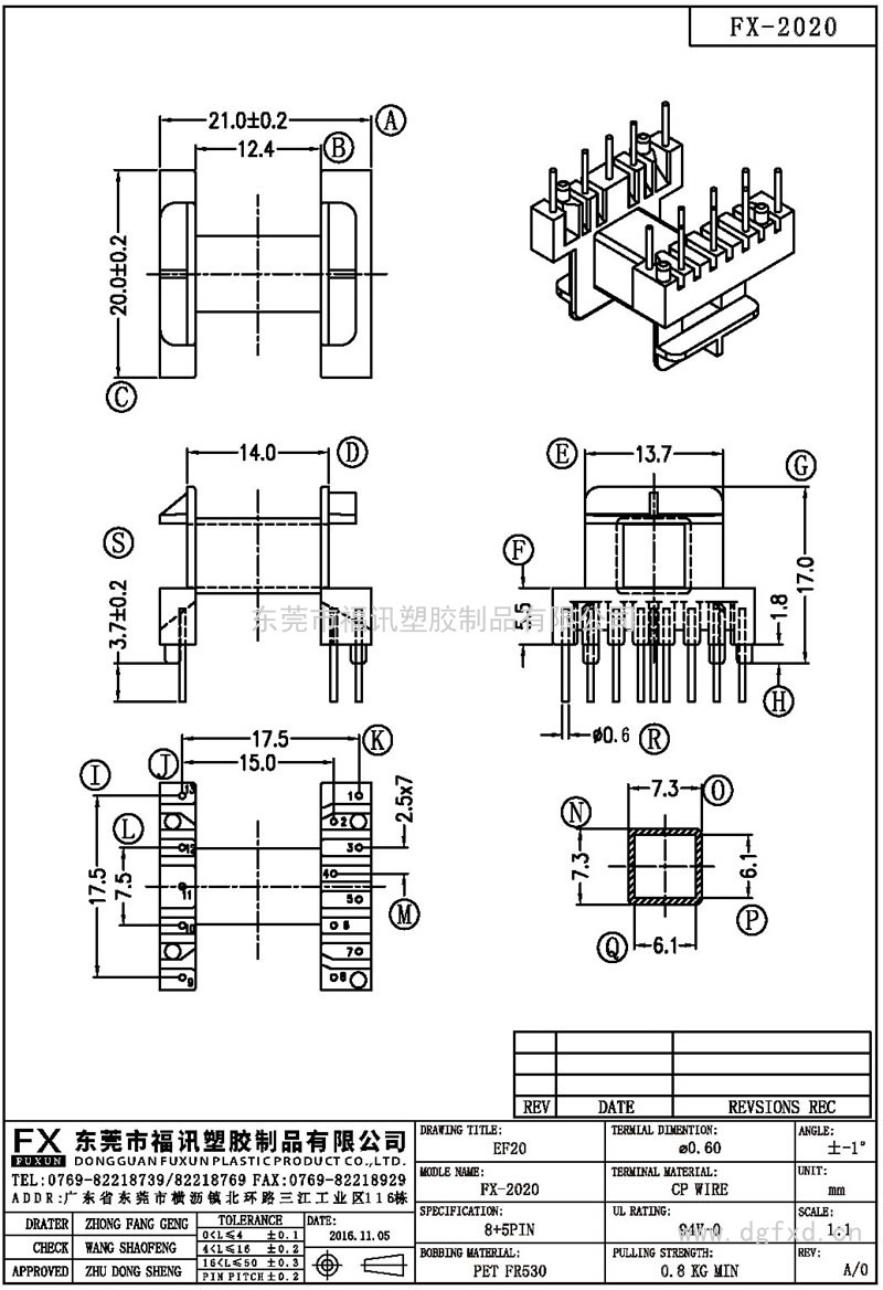 FX-2020EF-20卧式(8+5PIN)