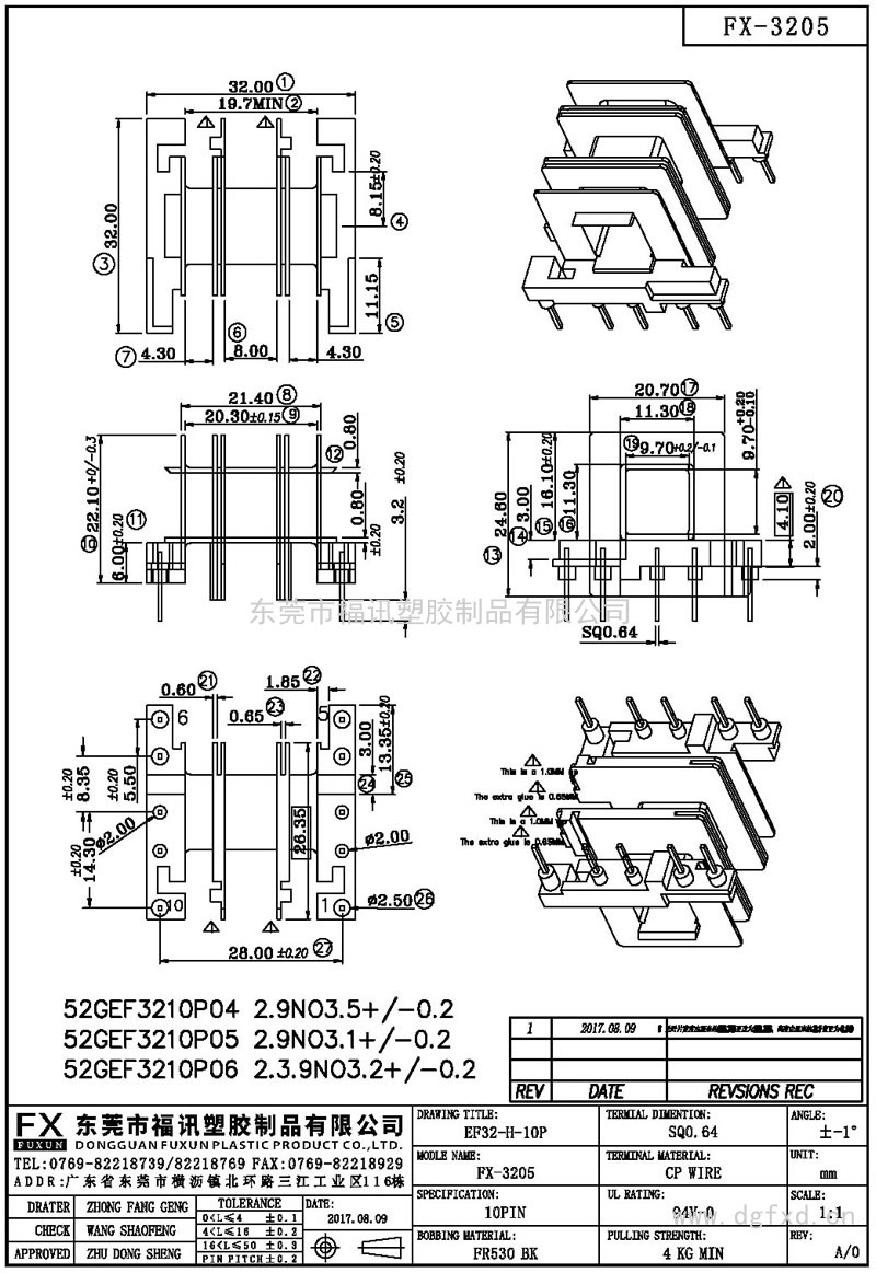 FX-3205EF-32卧式(10PIN)