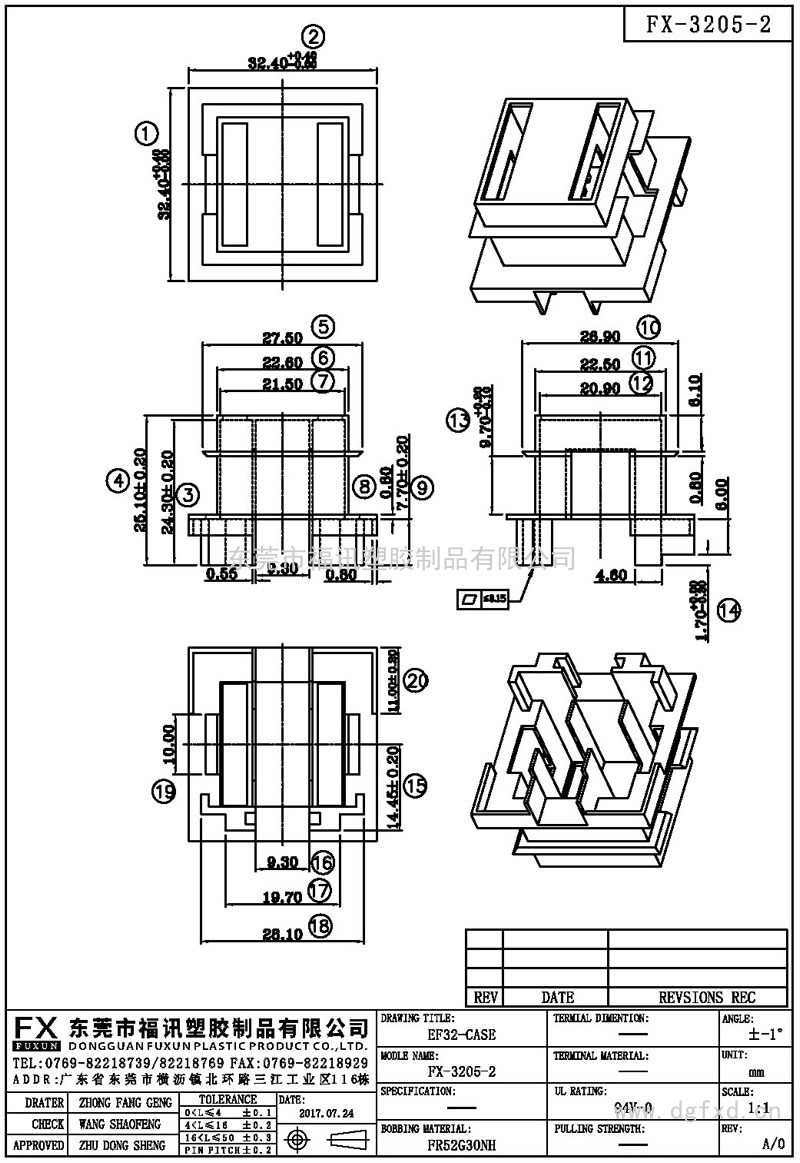 FX-3205-2EF-32CASE