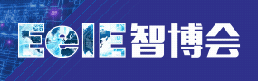 2022年04月26-28日 全球半导体产业（重庆）博览会